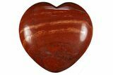 Polished Snakeskin Jasper Heart - Western Australia #311944-1